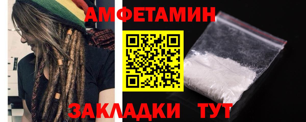 Кудымкар  Амфетамин Premium  Amphetamine  АМФЕТАМИН  Вход с VPN 