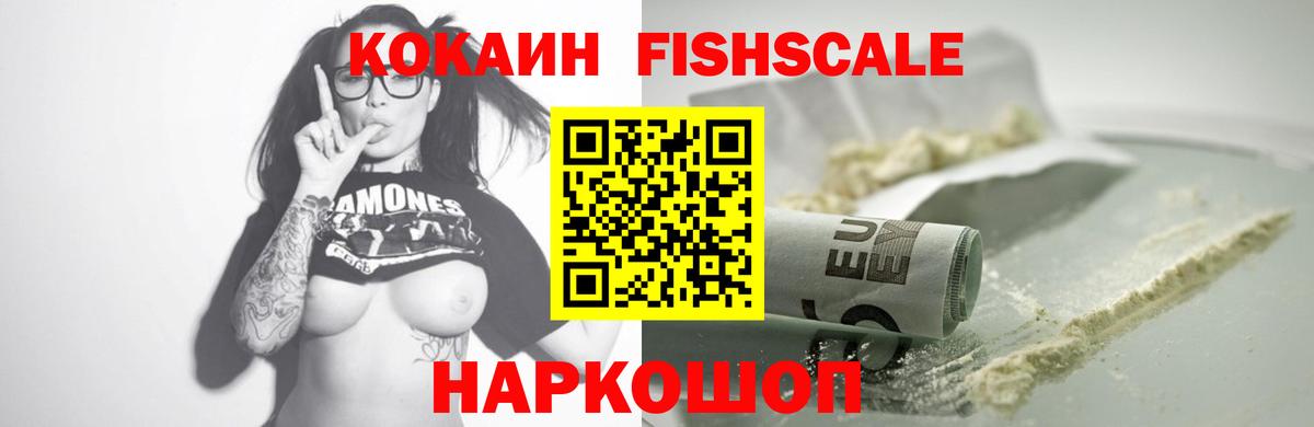 КОКАИН VHQ Кудымкар