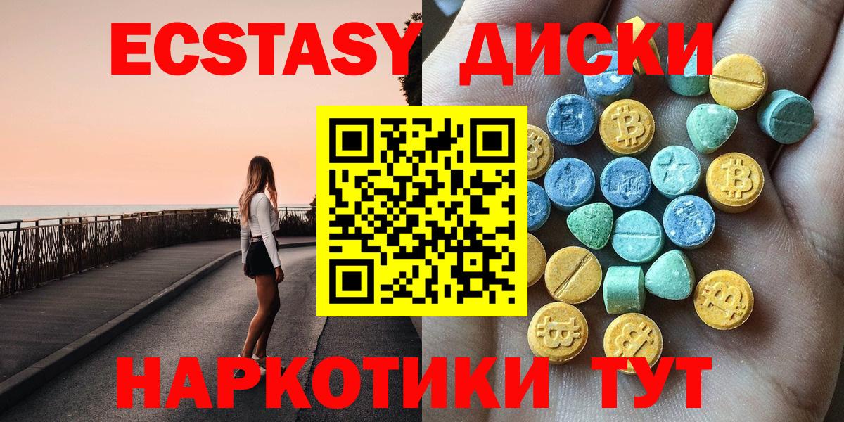 Экстази TESLA  Вход с VPN  kraken ссылки  Кудымкар  Ecstasy TESLA 