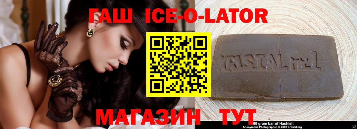 Кудымкар  Гашиш  Вход с VPN  ГАШ гашик  ГАШ гарик 
