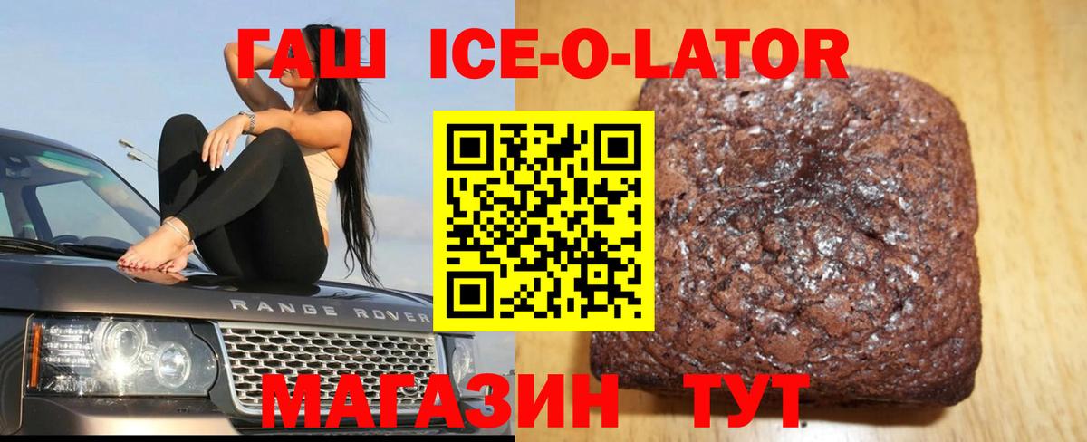 Гашиш индика сатива Кудымкар