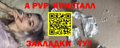 Альфа ПВП Будённовск