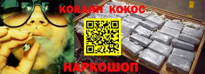 бошки Бузулук