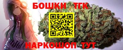 бошки Бузулук