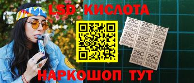 гашишное масло Бугуруслан