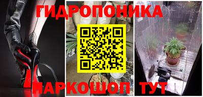 гашишное масло Бугуруслан