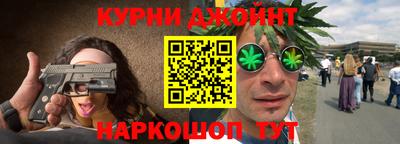 бошки Бузулук