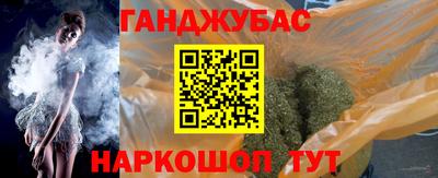 бошки Бузулук