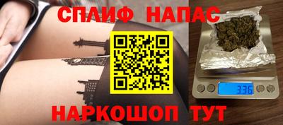 гашишное масло Бугуруслан