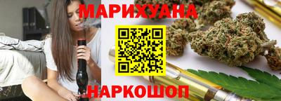 бошки Бузулук