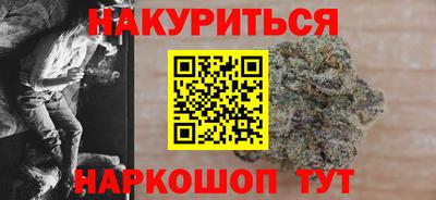 гашишное масло Бугуруслан