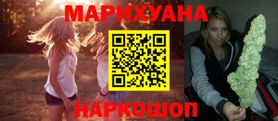 бошки Бузулук