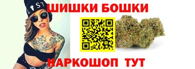 гашишное масло Бугуруслан