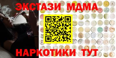 гашишное масло Бугуруслан