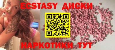 бошки Бузулук