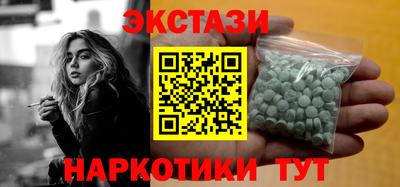 бошки Бузулук
