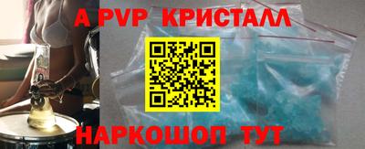 Альфа ПВП Будённовск