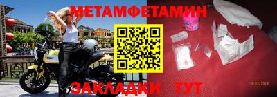 Альфа ПВП Будённовск