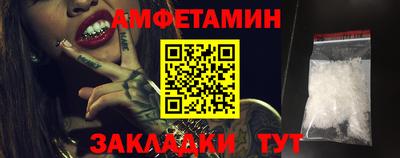 бошки Бузулук