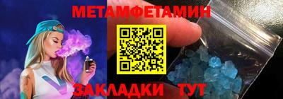 гашишное масло Бугуруслан