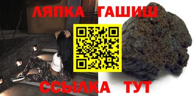 гашишное масло Бугуруслан