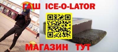 бошки Бузулук