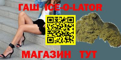 Альфа ПВП Будённовск