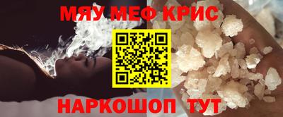 бошки Бузулук