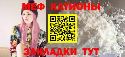 бошки Бузулук