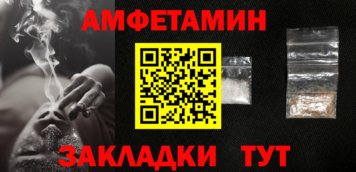 Первитин пудра  Первитин пудра  Вход с VPN  Кудымкар 