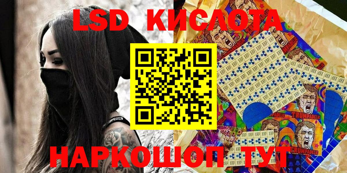 Марки 25I-NBOMe 1500мкг  Вход с VPN  Марки 25I-NBOMe 1500мкг  Кудымкар 